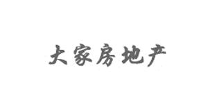 大家房地产